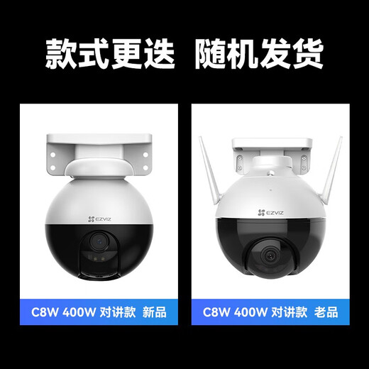 EZVIZ Cloud Camera Monitoring C8WC8C Wireless WiFi Pan/Tilt 360 Rotation 4 Talk Camera Outdoor Waterproof HD Mobile Phone Remote 4 Million+C8W+AI Intercom Free 32G Card 4mm