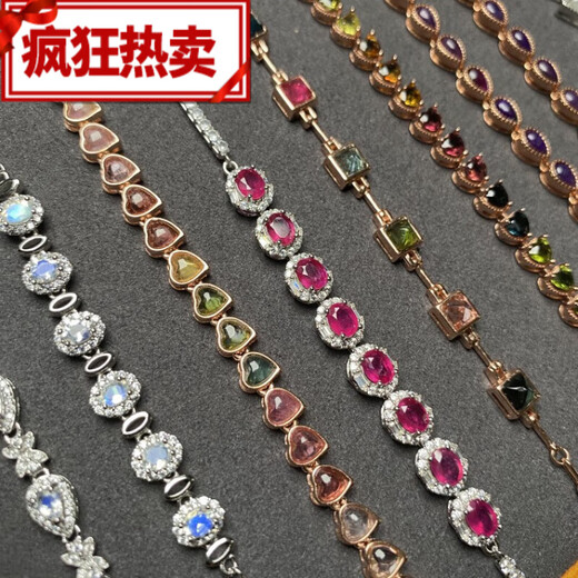 Nianfu Caobao Tourmaline Tanzanite Translucent Blue Moonlight Blue Ruby Emerald Aquamarine S925 Silver Inlaid Bracelet Spinel Rabbit Moon Star Bracelet