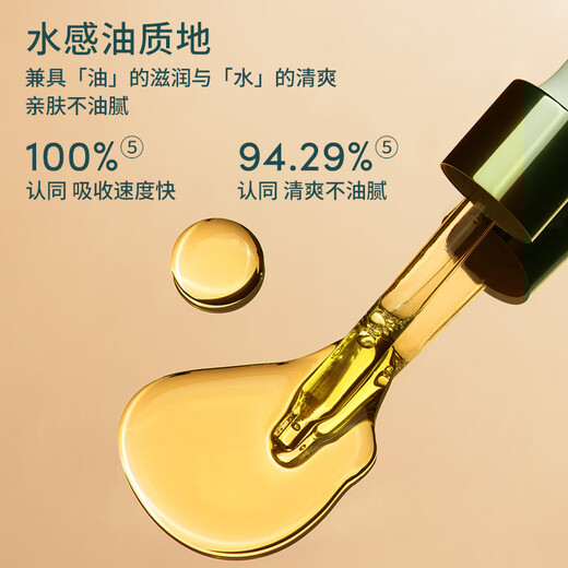 EVER EDEN An Weiyi Touching Oil Baby Autumn and Winter Moisturizing Oil Newborn Massage Oil Natural Touching Small Gold Bottle 118ml