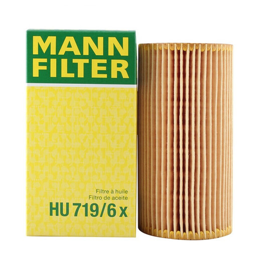 曼牌（MANNFILTER）机油滤清器机滤芯格 奥迪全系 HU719/6x RS3 A4 A6L TT
