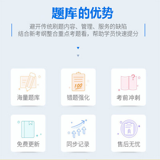 2025学前教育自考本科专科考试题库历年真题视频网课卫生学幼儿园 VIP2押题资料考前压轴卷+急救12 12348低幼儿童文学