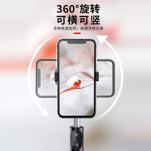 KEKLLE Bluetooth Selfie Stick Tripod Anti-Shake Bluetooth Remote Control Wireless Photography TikTok Mobile Live Broadcast Bracket Huawei Apple Xiaomi Honor Android Universal Black