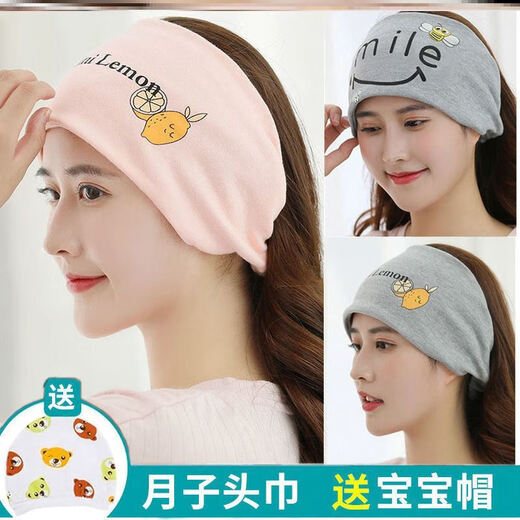 Forehead warmer band, forehead warm protection for women, forehead cold cover, forehead anti-freeze sleeping headband, winter confinement windproof headgear, lemon pink to T62