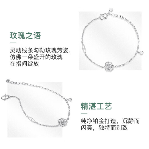Ming brand jewelry platinum Pt950 white gold rose life bracelet gift for women BFK0047 about 16+2.5 cm about 3.34 grams