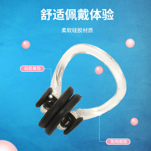 BELLBON swimming earplugs waterproof professional nose clip adult bathing ear anti-water artifact diving nose clip set black nose clip + earplugs