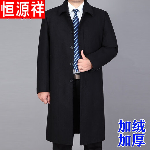 Hengyuanxiang middle-aged and elderly autumn and winter woolen coat long knee-length men's woolen woolen coat thickened dad men's long coat long black medium thick 1310 185/XXL