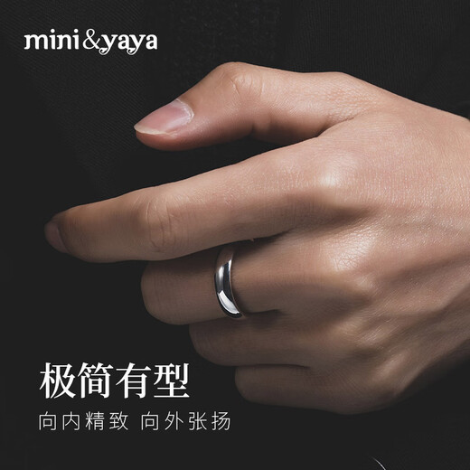 Mini&yayaS999 solid silver boys' ring men's personalized fashion single tail ring Valentine's Day gift birthday gift for boyfriend