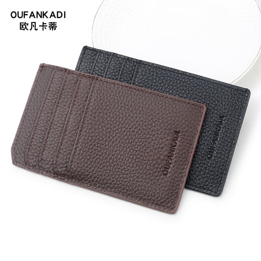 
Ofankati new card bag for men's genuine leather business card holder ID bag bank card storage bag ultra-thin women's card holder small card set coffee color