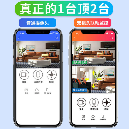 镭威视终身免流量摄像头家用高清监控器360度无死角带夜视手机远程自动旋转可对话室内外家庭云台监控 【WiFi版】800万+双画面+128G 日夜全彩+语音对讲+跟踪旋转