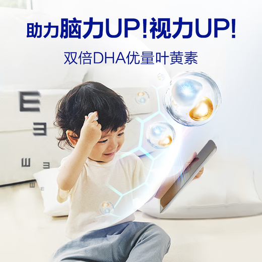 爱他美（Aptamil）澳洲白金版 含DHA叶黄素 婴幼儿配方牛奶粉900g 新西兰原装进口 3段6罐【充值膨胀金最高省100】