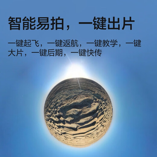 大疆 DJI Mini 2 畅飞套装 入门级新手航拍小飞机 高清专业航拍器遥控飞机 + 随心换 1 年版 + 128G 内存卡