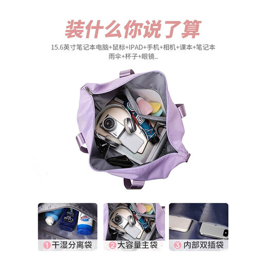 Landcase旅行包女手提包运动健身游泳背包多功能短途旅行包袋 5102紫色