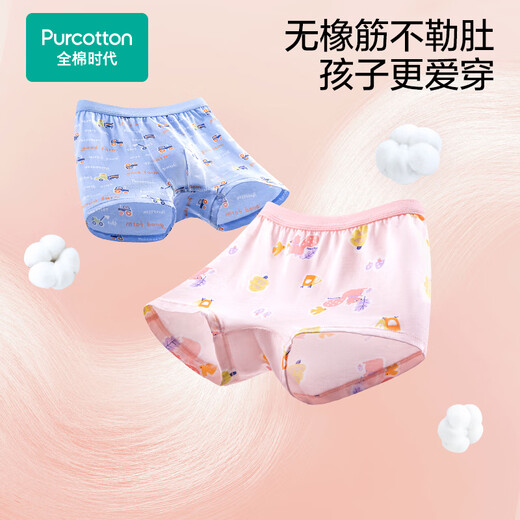 Cotton Era Children's Underwear Girls Boxer Briefs Baby Cotton Medium and Large Children's Underwear Cat+Meteor 110cm