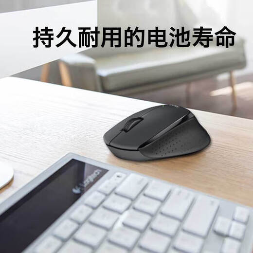 罗技（Logitech）M275 企业级无线办公右手鼠标 笔记本台式电脑鼠标 人体工学 带无线2.4G接收器 黑色【团单优惠】