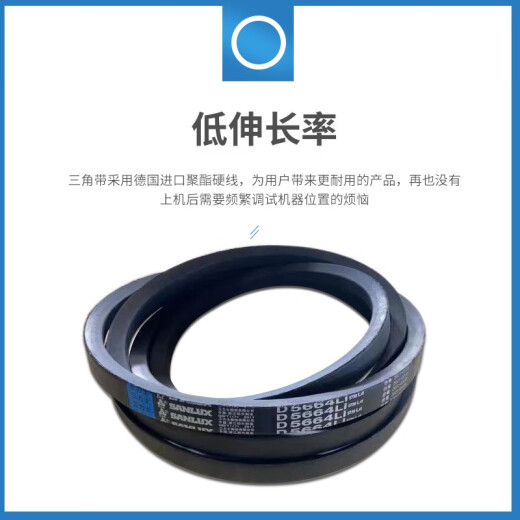 三力士三角皮带传动带包布带 D6250