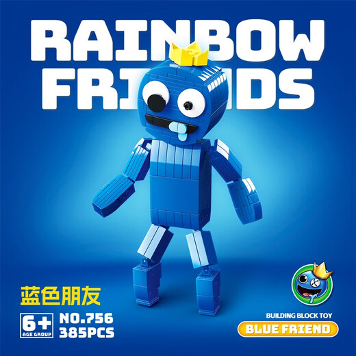 Internet Promi Regenbogen Freunde Bausteine ​​grüne Monsterspielzeug Peripheriespiele kleine Partikel Kinder versammeln Geburtstagsgeschenk 756+757 Monsterspielzeug