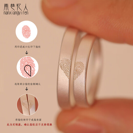Baozha fingerprint couple ring 999 sterling silver niche design ancient method closed ring creative birthday anniversary gift ancient method fingerprint custom ring pair size contact