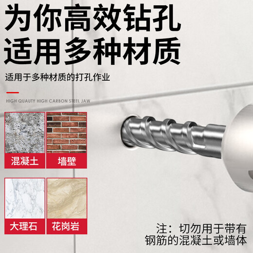 Delixi Delixidelixi Industrial Grade Electric Hammer Bohrer Bit Beton durch Wandbohrer Wolfram -Stahllegierung Kreuz Runde Griff Marmor/rotes Ziegel/Beton 30350 mm