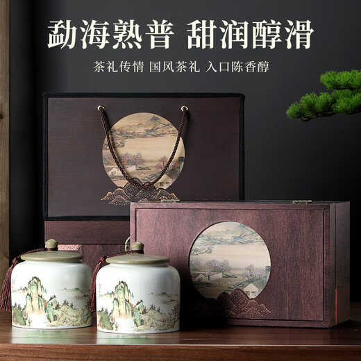 Qichun Xiaocha Cake Tea Boad Gift Box haut de gamme 600g Pu'er Thé mûr Menghai Ancient Tree peut être trempé Tangerine Peel Professionnel Mid-Automn Gift