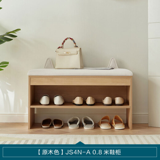 Lin's Home Furnishing Original Lin's Wood Industry Entry Shoe Cabinet Small Apartment Storage Shoe Changing Stool [Log Color] JS4N-A 0.8 Meter Shoe Cabinet
