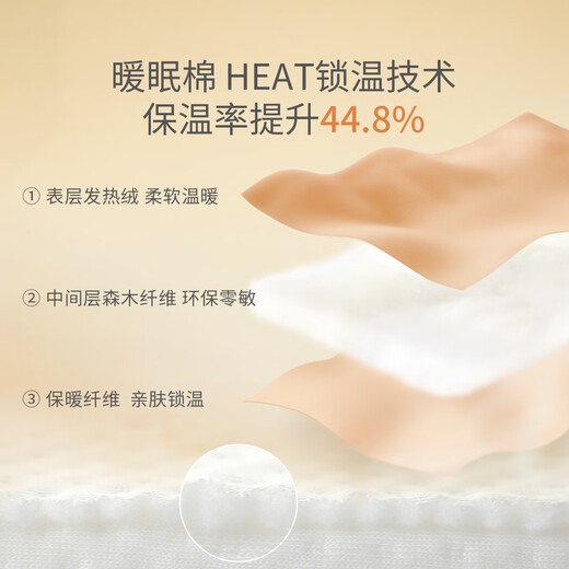 Bali Piggy Baby-Unterwäsche-Set, Winter, gepolstert, Jungen, zweiteilige Baby-Winterkleidung, verdickt, Mokka, Farbe 80