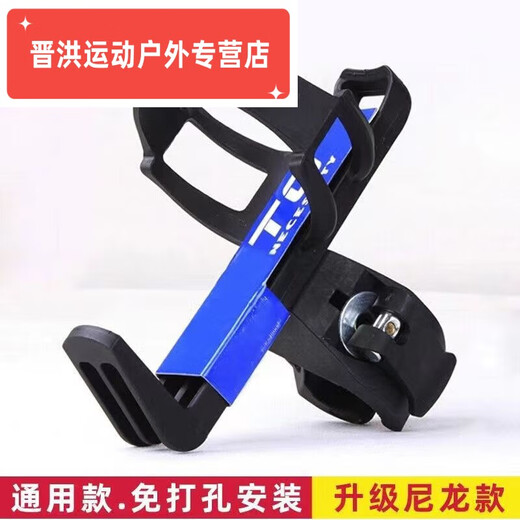Shantou Lincun bicycle water cup holder, hole-free mountain bike car cup holder type, motorcycle water cup holder, universal for electric vehicles, upgraded version with label - water bottle holder collection + screw