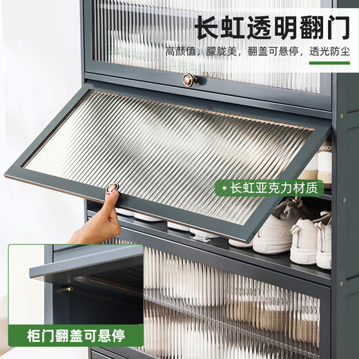 Trojan people's home shoe cabinet porch cabinet shoe rack shoe replacement stool simple partition cabinet storage shoe box balcony dustproof foyer cabinet shoe cabinet [Changhong flip door] 11th floor 80 long