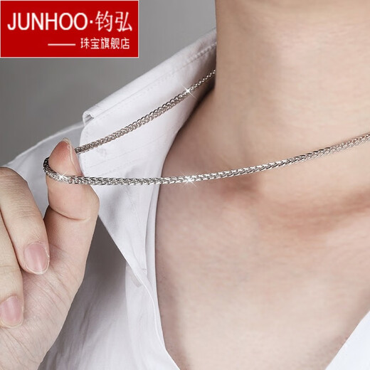 Junhong pt950 platinum necklace for men and women, plain chain, platinum Chopard chain, thick clavicle chain, sweater chain with jade pendant, 3.8-4.0g, length 45cm, thickness 1.0mm (M buckle)