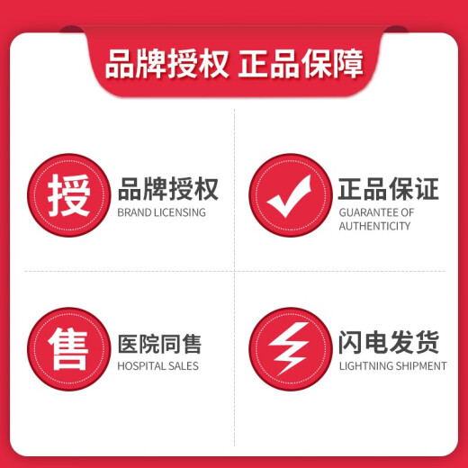 日本Alcare爱乐康一件式造口袋D20透明带过滤片自动排气单件式造瘘肠便袋16781 16781【一盒】+12611【一瓶】