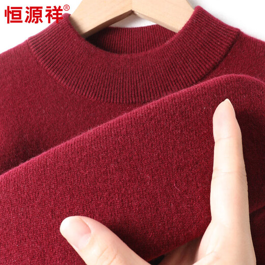 Hengyuanxiang Pure Cashmere Sweater Men's Half Turtle Collar Warm and Versatile New Year's Jersey Zodiac Year Red Sweater Thick Style