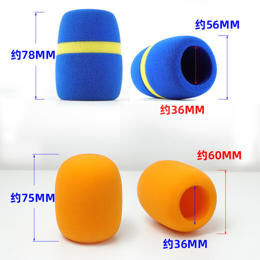Suly thickened microphone cover sponge head high-density sponge cover washable mesh cover microphone pop-proof cover dust-proof windproof cover anti-fall protective cover non-disposable ktv microphone cover wheat cover 1.0 orange sponge cover