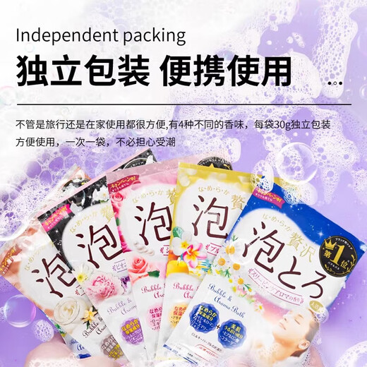 COW Chamomile Bath Agent 30g Bath Salts Soothing Bubbles Children