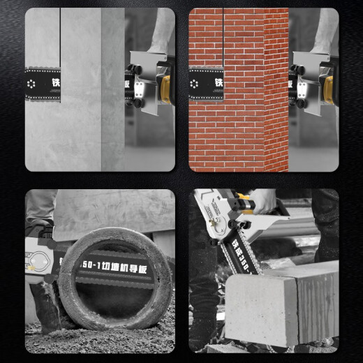 
Iron wall cutting machine reinforced concrete cutting machine brushless wall door electric chain saw 5000W cement wall pile cutting chain saw AC829-350 brushless wall cutting machine