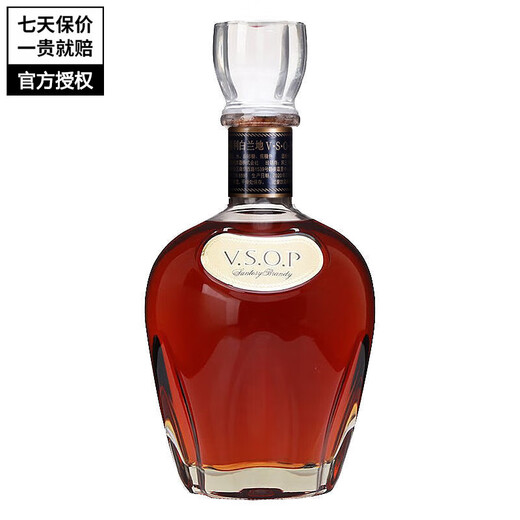 Suntory Brandy Suntory VSOP Japonés Importado Vino Extranjero Classic 700ml 1 Botella sin caja