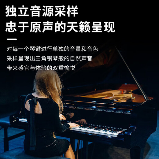 MOSEN MS-450P electronic piano 88-key household smart and play flagship advanced teaching electric piano U frame set
