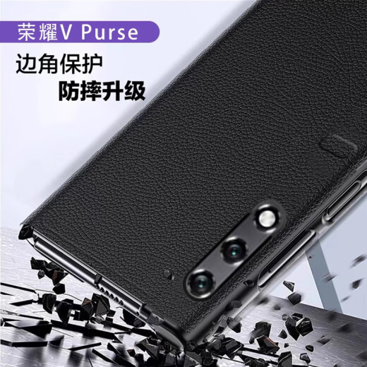 斯得弗 适用荣耀vpurse手机壳钱包折叠屏保护套磁吸真皮翻盖全包防摔轻奢高档男款商务风皮套【玄黑色】
