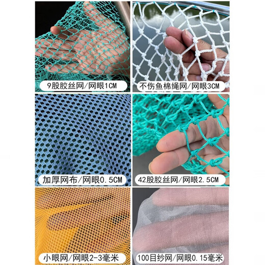 Yujing one-piece stainless steel fishing net, fishing gear, fish net, super hard fish fishing, river shrimp catching sea net, fishing net, fishing net pocket, main picture
