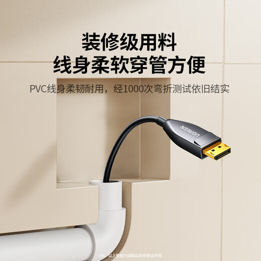 GreenLink DP2.1 fiber version 4K HD 16K30Hz8K240HzDisplayPort suitable for computer graphics card to monitor e-sports connection cable 3 meters compatible 1.4 45042