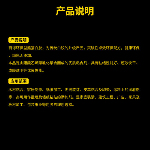 Pattex Panda White Glue White Latex Wood Glue Wood Glue Wood Glue Strongly Sticks to Wood 709B 3.5kg