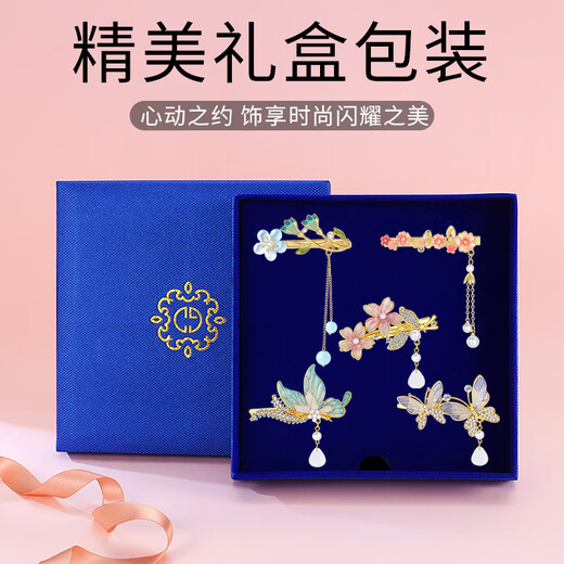 Enchanting Cat Ancient Style Hairpins for the Back of the Head 2025 New High-end Hairpins and Headgear Grippers for Women Birthday Gifts for Girls Practical Sweet and Cute Hair Accessories Five-piece Set-Gift Box 1-piece Set