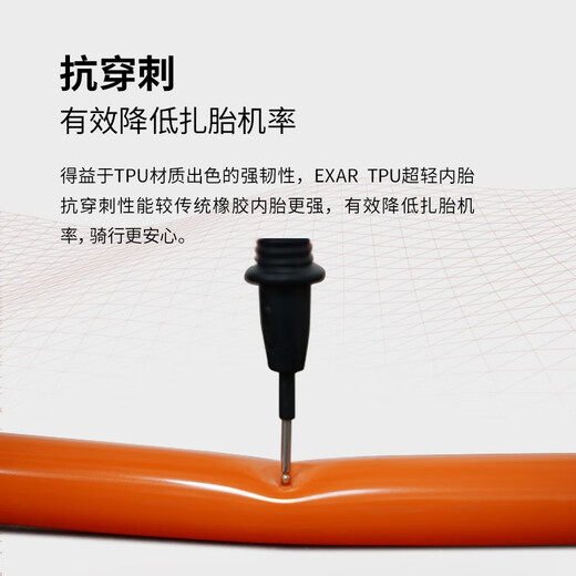 迈金Exar tube700cTPU内胎公路自行车超轻轮胎法嘴内胎单车配件 气嘴长度45 兼容胎宽23C-28C