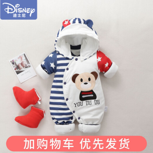 Disney (Disney) baby boy's one-piece clothes autumn and winter suit thickened outdoor romper, newborn baby outing clothes winter clothes happy bear [Add to favorites and purchase for priority delivery] 90cm