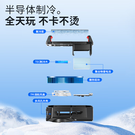 Masentek S17 mobile phone radiator semiconductor refrigeration back clip cooling fan wireless charging built-in battery without plug-in e-sports live broadcast silent noise Xiaomi suitable for Huawei Apple