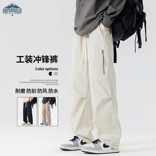 Dingfengbaoluo American functional overalls men's autumn versatile loose trendy outdoor mountaineering casual pants DFK35 apricot L