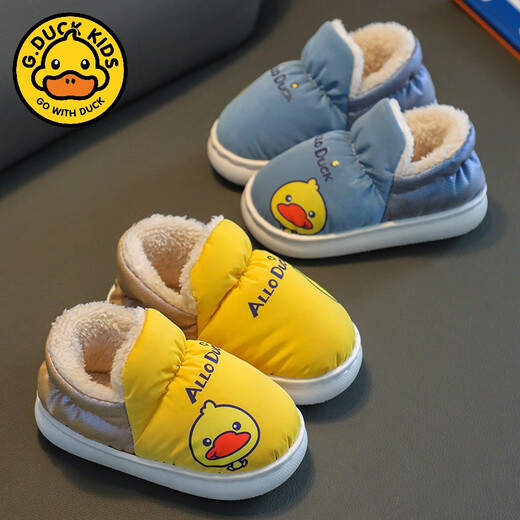 G.duck winter children's cotton slippers with cotton shoes, big children's warm plus velvet thickened anti-slip waterproof down shoes home slippers duck-yellow 30 31 inner foot length 19cm5-6 years old