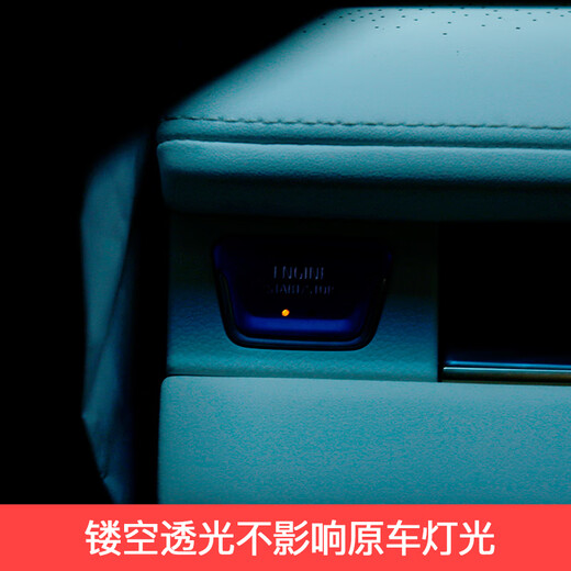 Shami Special Special GL8GL8PHEVE Sticker de départ en un clic Es Lu Zun 653T Business Class 652T Autocollant de décoration automobile
