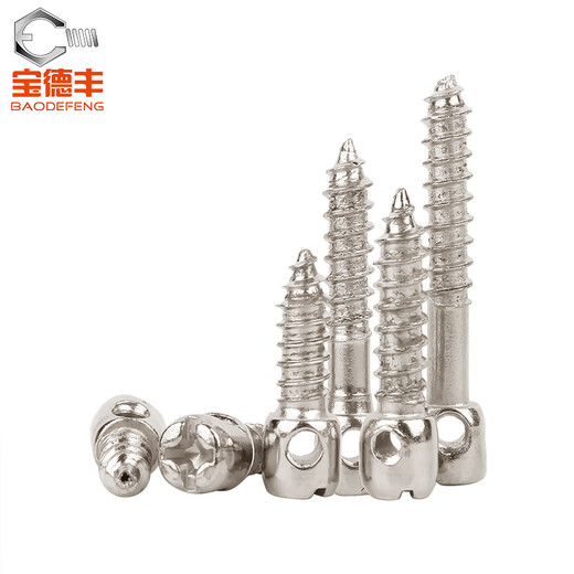 Baodefeng nickel-plated lead seal self-tapping screws for meter box self-tapping screws lead seal cylindrical head cross with holes self-tapping screws M4x25 half thread (100 pieces)