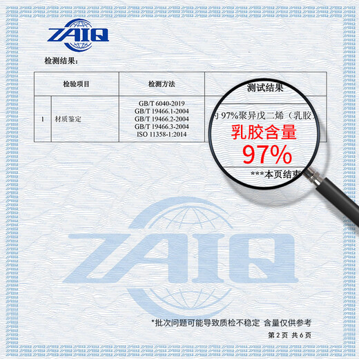 Dunlopillo Silinla encounter wave pillow imported from the Netherlands Talalay natural latex pillow physical foaming process