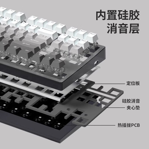 Belly Spirit MK870 Extreme Nacht Schwarzes, reines schwarzes Seitenschnitzer mechanischer Tastatur Kabel Wireless Bluetooth Custom Computer Game Office [Single Model] Obsidian Transparent + Pure Black Side Carving KTT Wine Red Roller (Mahjong Sound)
