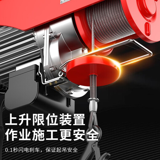 Shanghai Industrial Micro Electric Hoist 220V household small lifting crane hoist 1/0.5 ton small crane PA1200 conjoined 20 meters with 1T6 wheel sports car